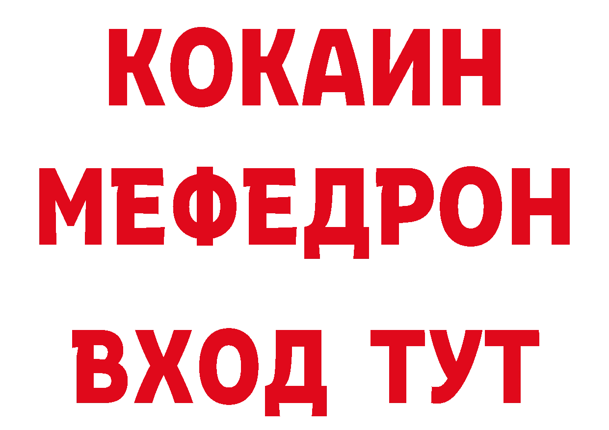 Героин белый онион сайты даркнета ОМГ ОМГ Калязин